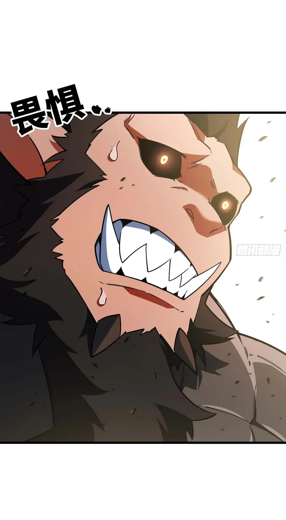Read Реинкарнация в святое тело Manga Online