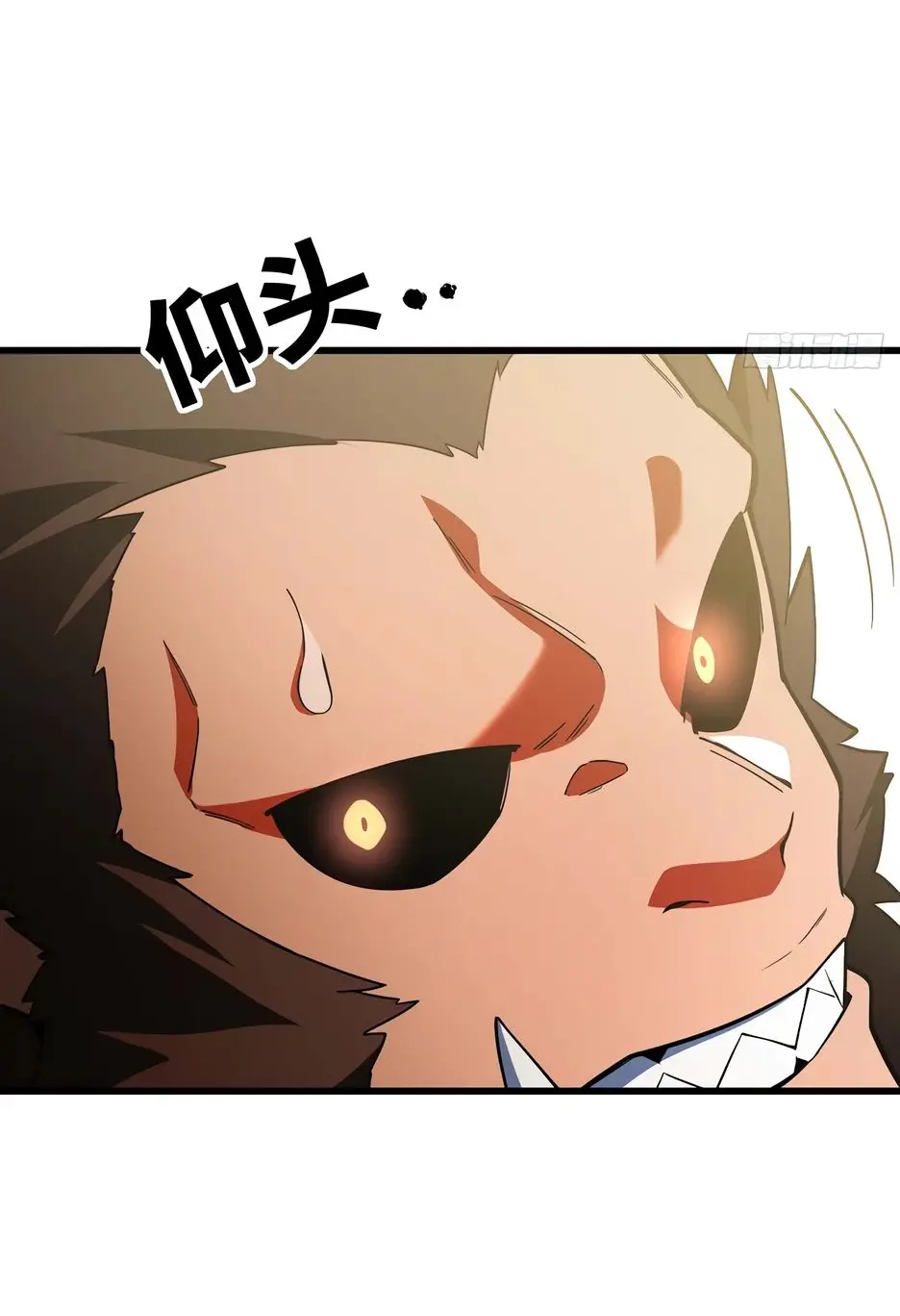 Read Реинкарнация в святое тело Manga Online