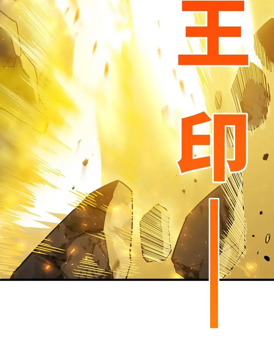 Read Реинкарнация в святое тело Manga Online