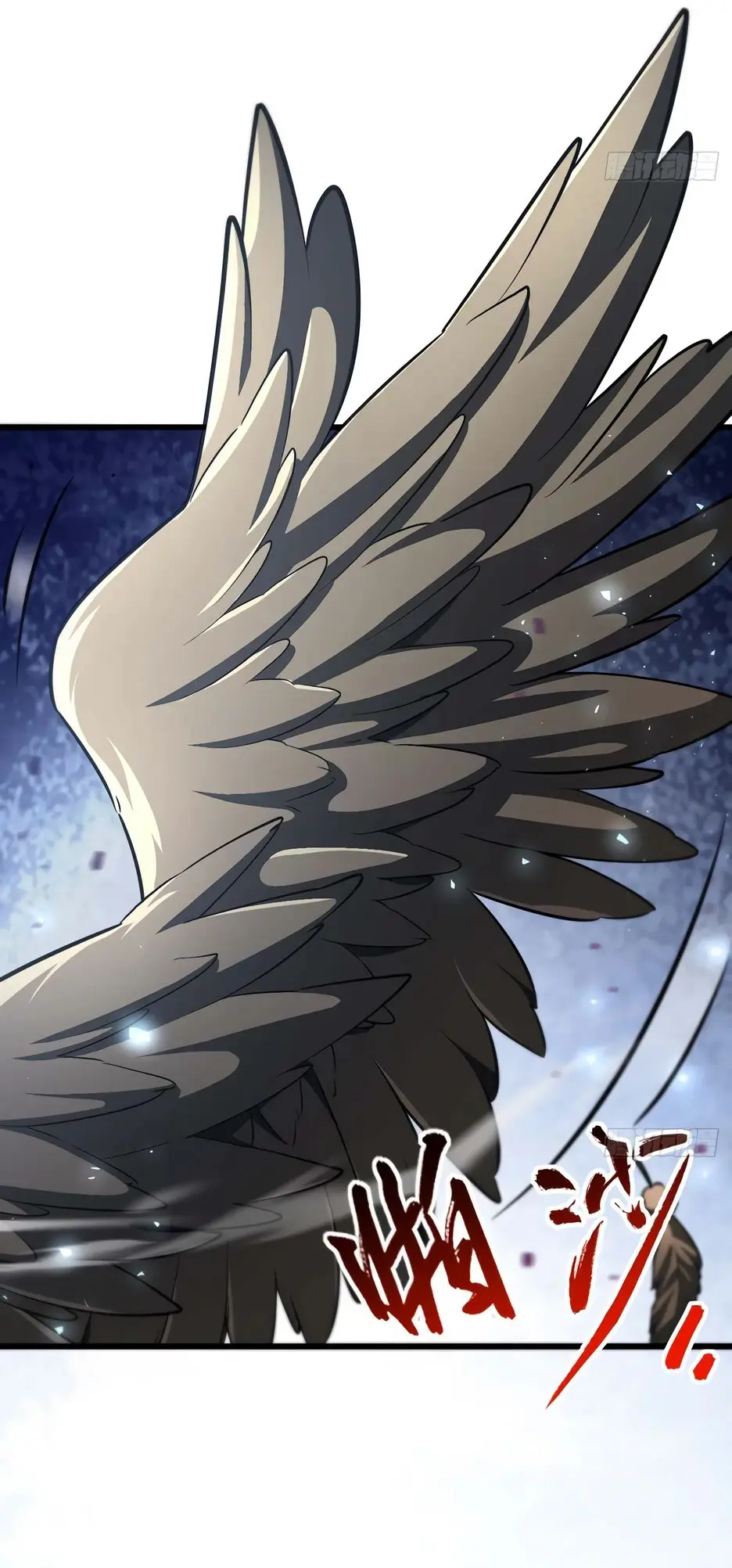 Read Реинкарнация в святое тело Manga Online