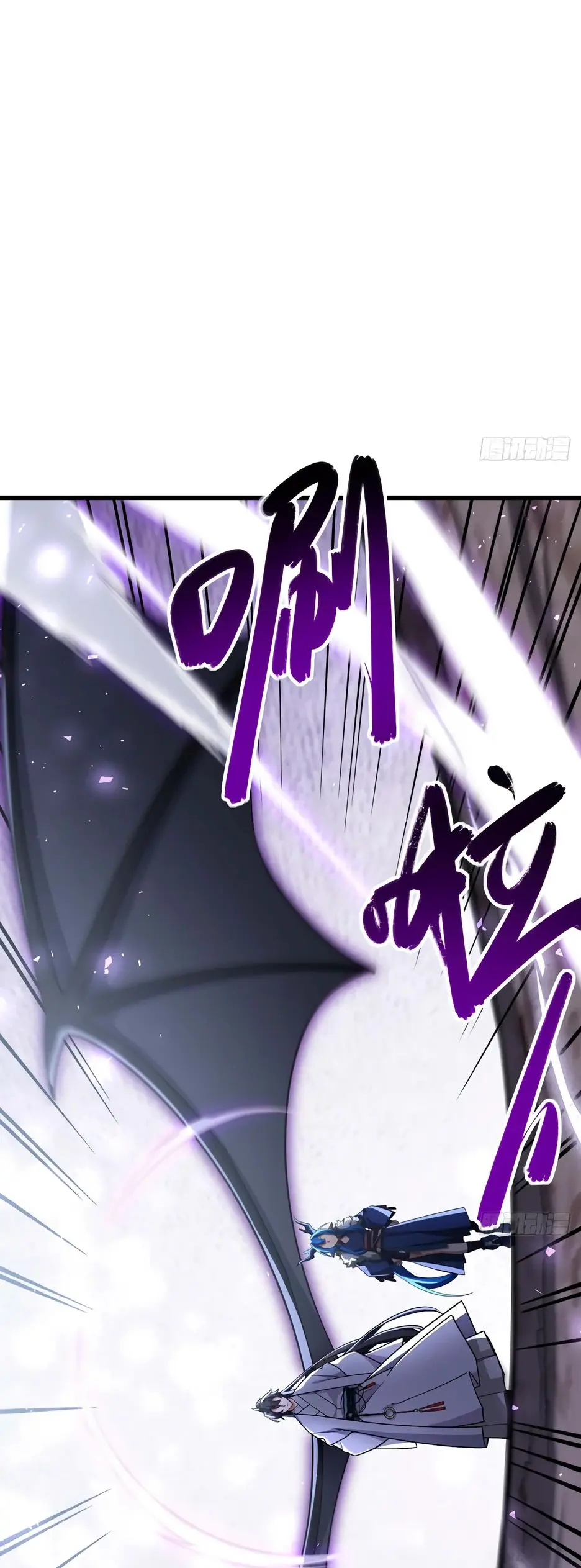 Read Реинкарнация в святое тело Manga Online