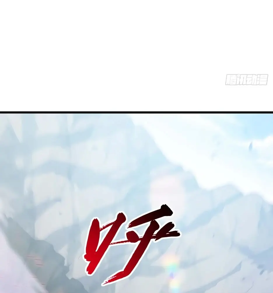 Read Реинкарнация в святое тело Manga Online