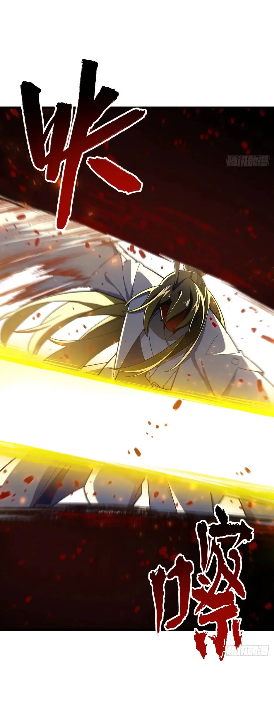 Read Реинкарнация в святое тело Manga Online