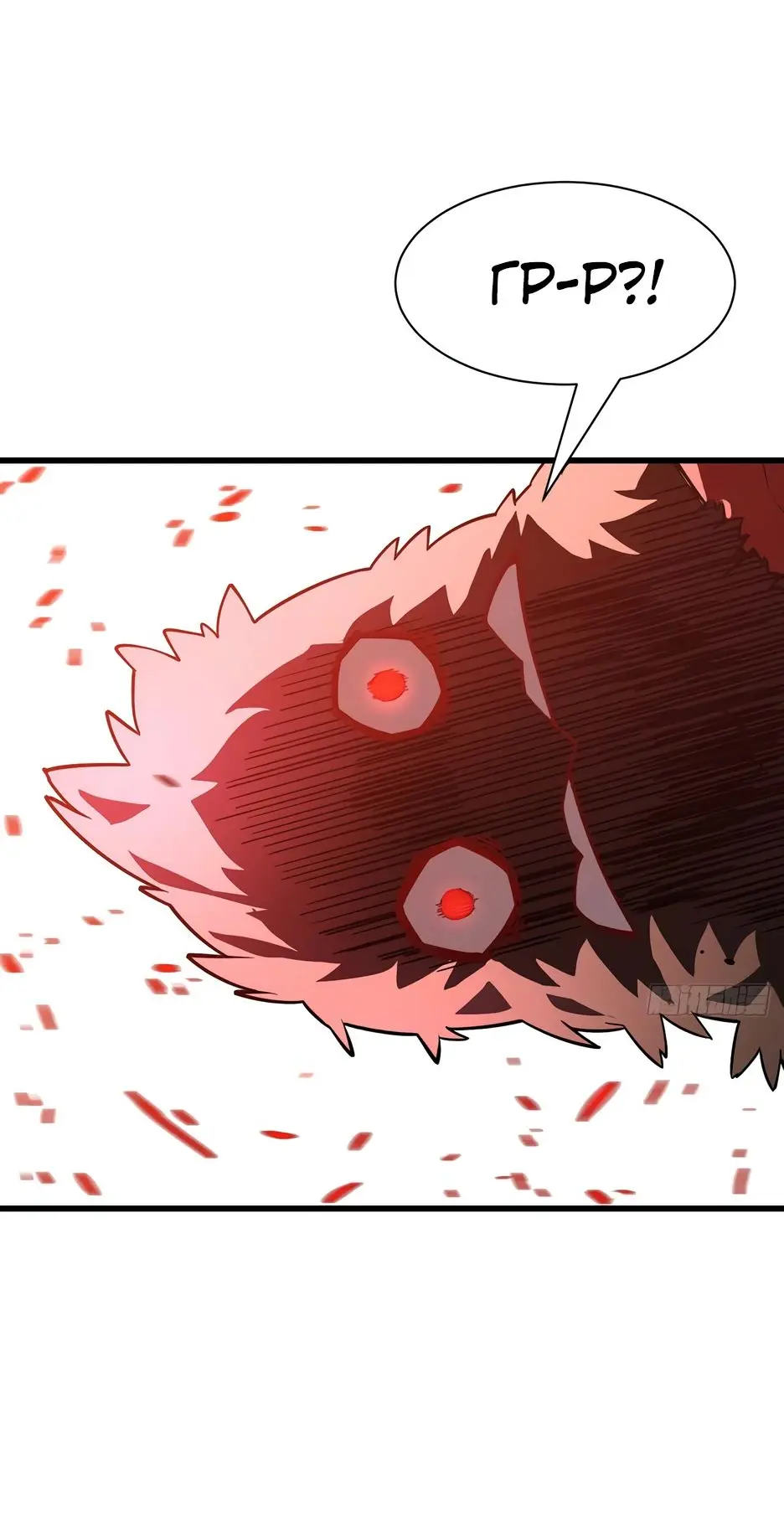 Read Реинкарнация в святое тело Manga Online