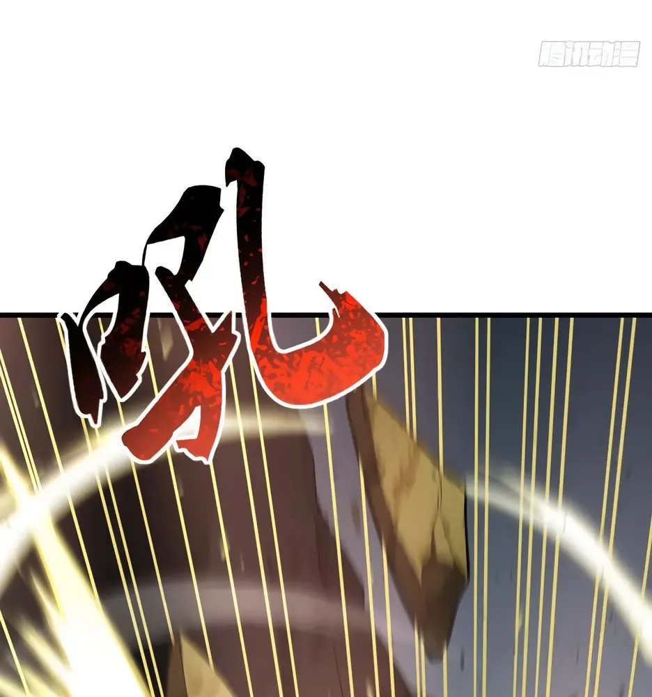 Read Реинкарнация в святое тело Manga Online