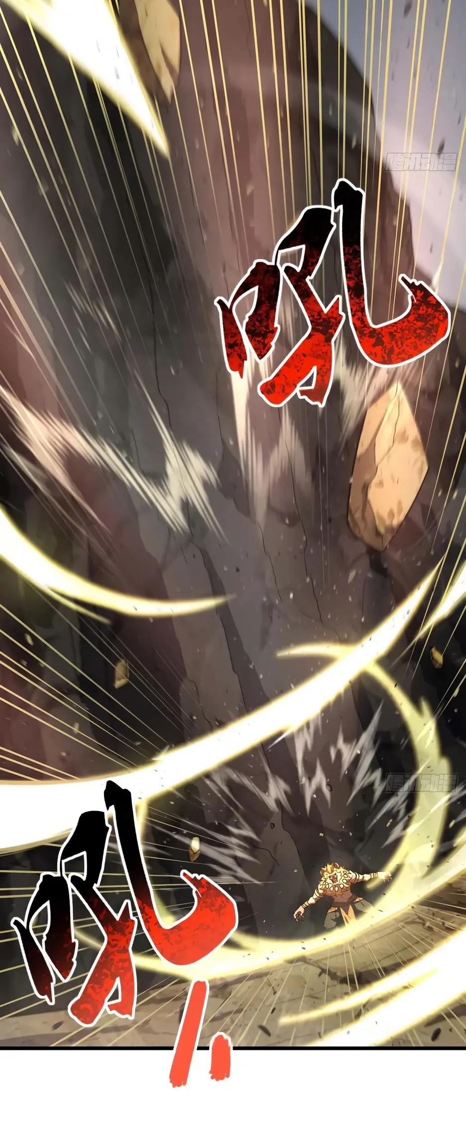 Read Реинкарнация в святое тело Manga Online