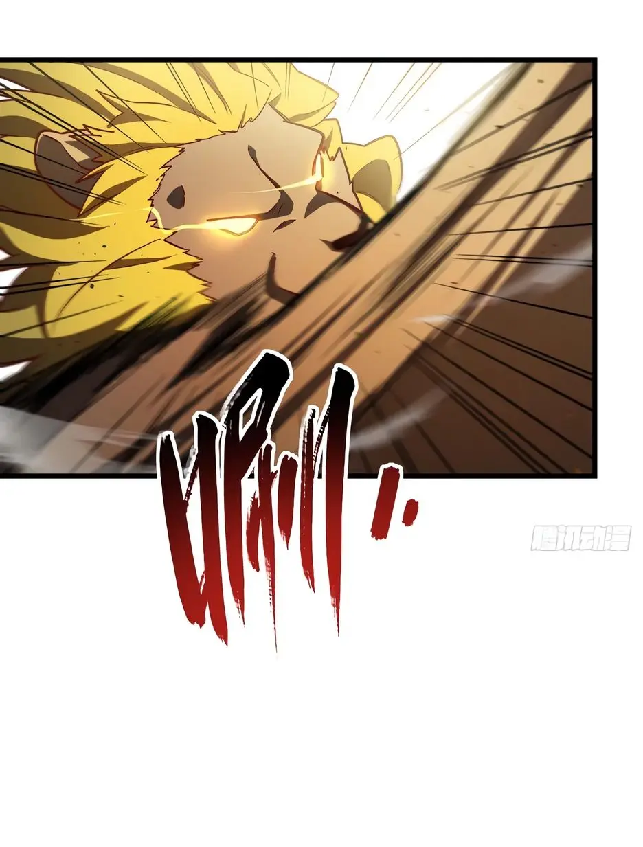 Read Реинкарнация в святое тело Manga Online