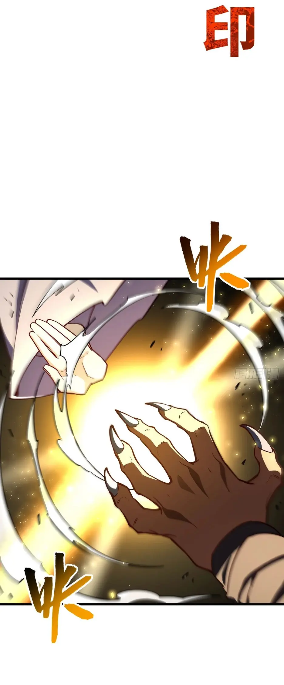 Read Реинкарнация в святое тело Manga Online