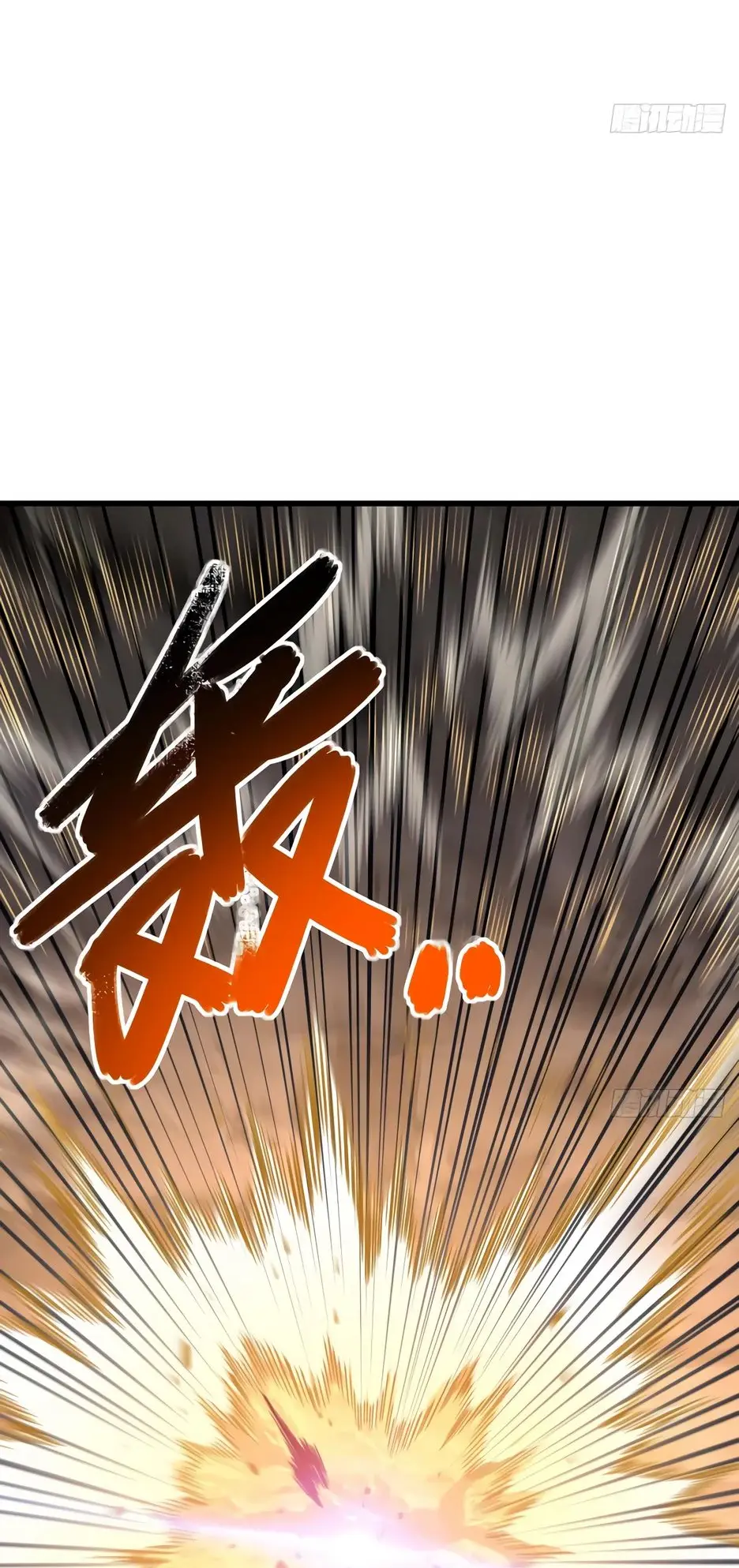 Read Реинкарнация в святое тело Manga Online