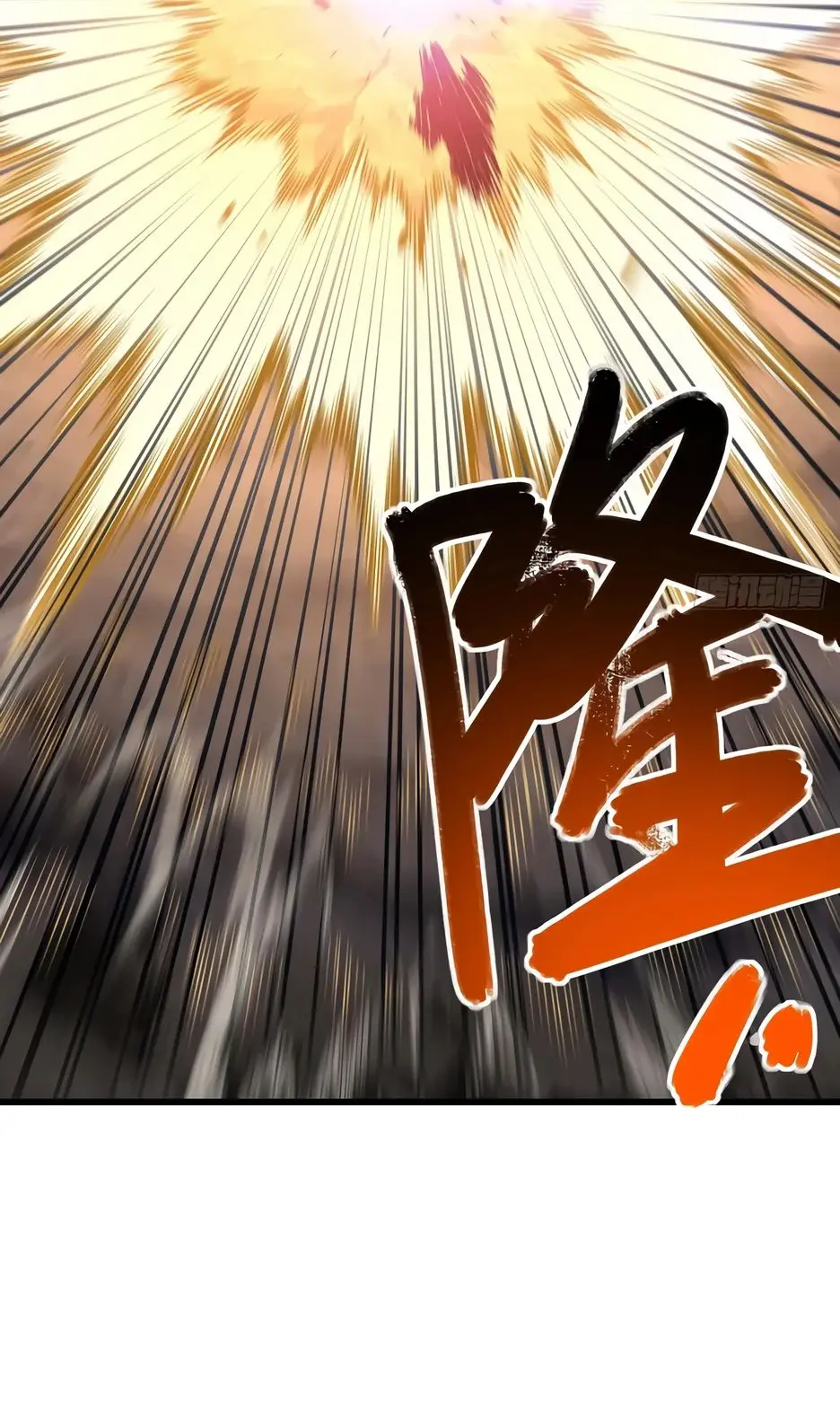 Read Реинкарнация в святое тело Manga Online