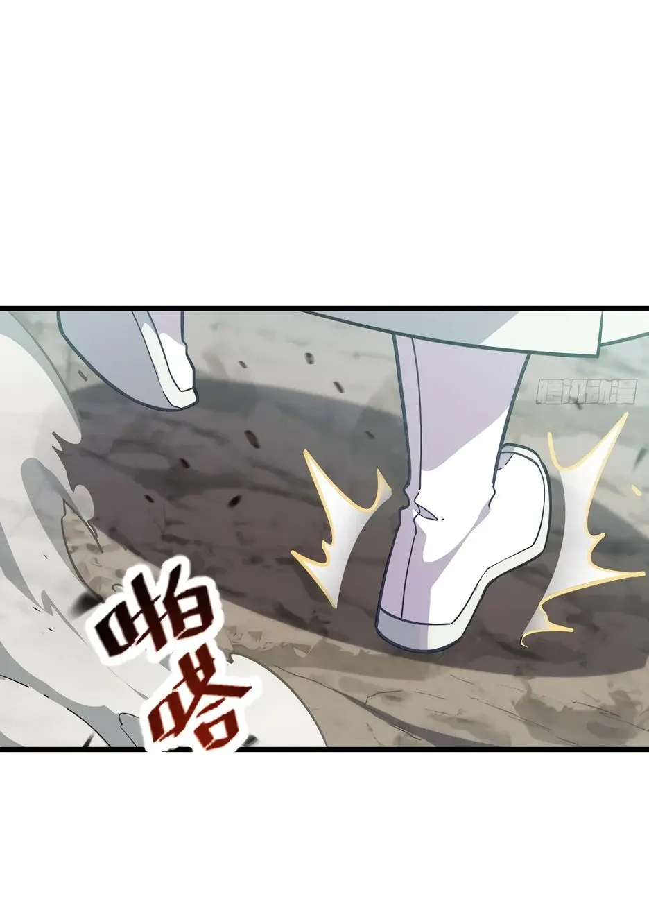 Read Реинкарнация в святое тело Manga Online