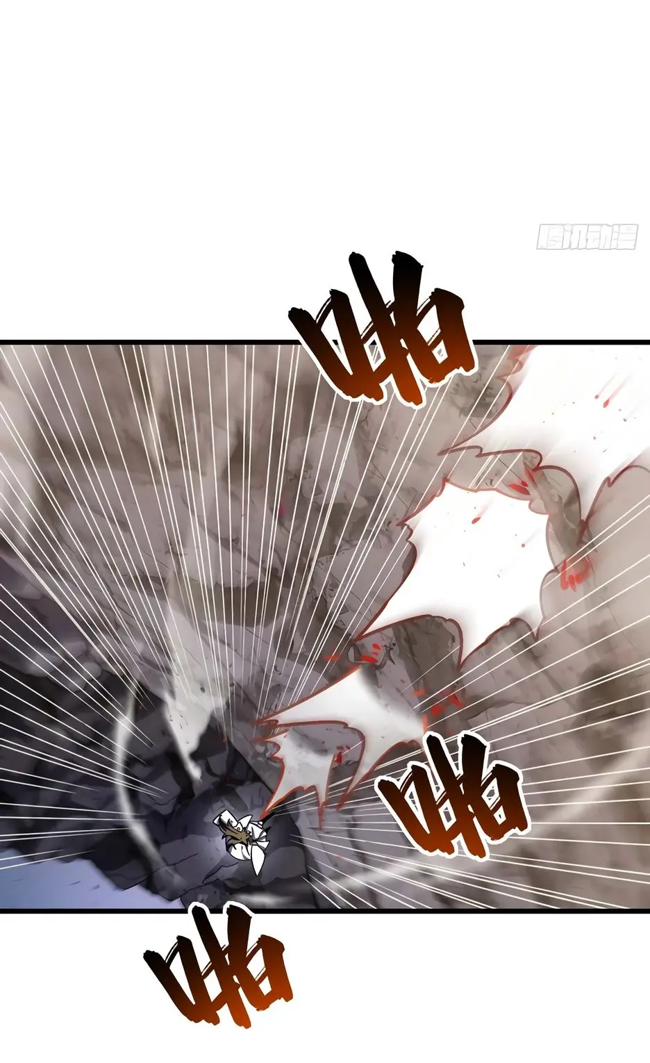 Read Реинкарнация в святое тело Manga Online