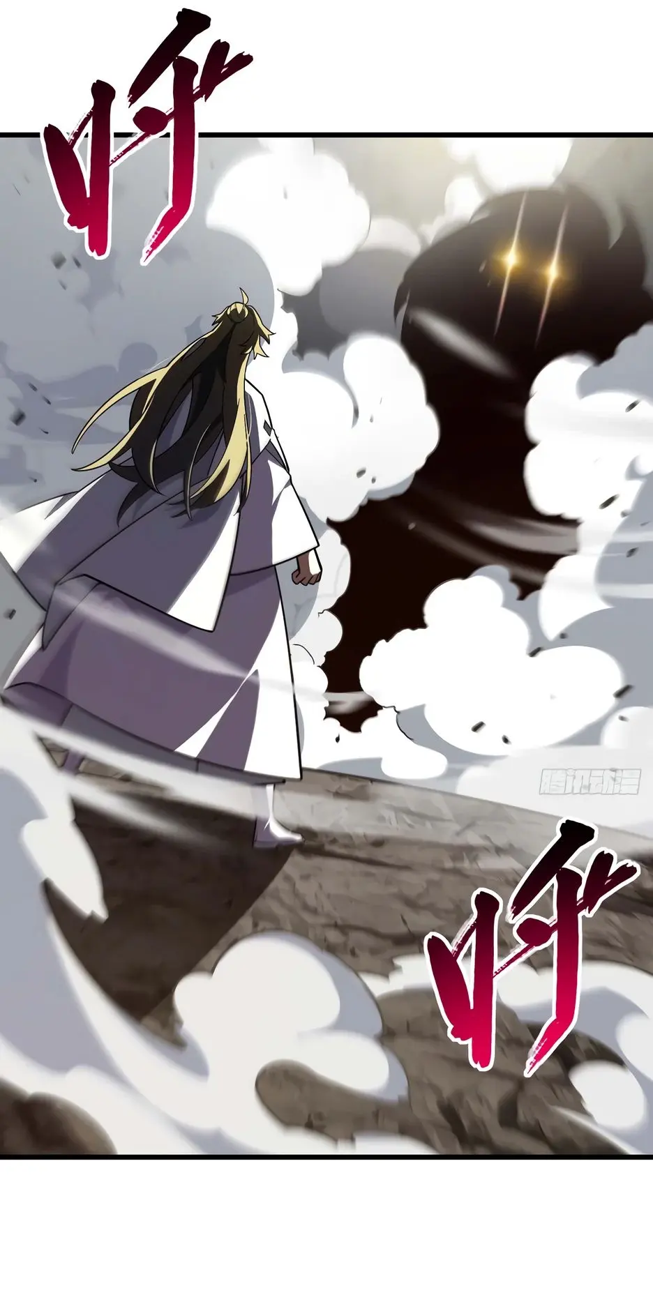 Read Реинкарнация в святое тело Manga Online