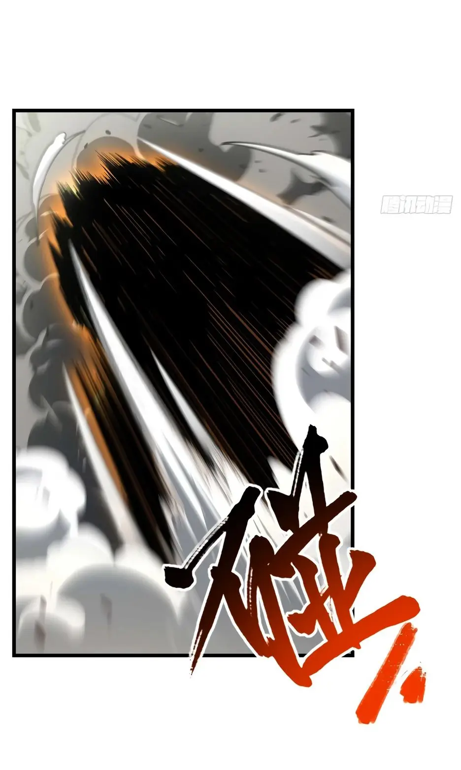 Read Реинкарнация в святое тело Manga Online