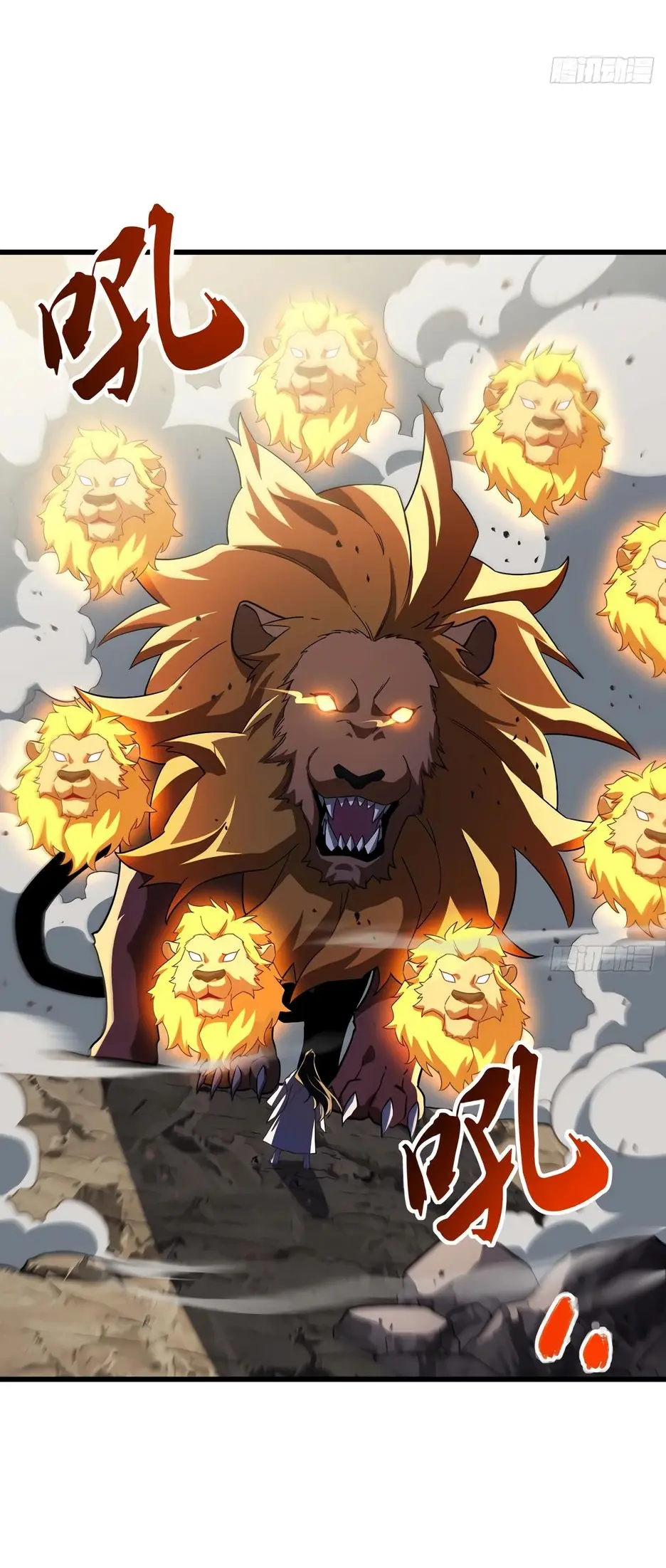 Read Реинкарнация в святое тело Manga Online