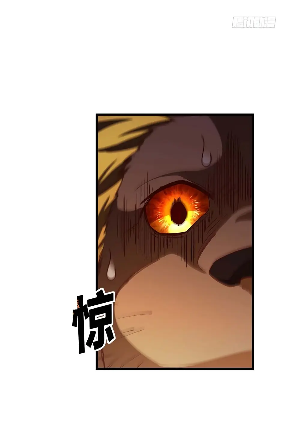 Read Реинкарнация в святое тело Manga Online