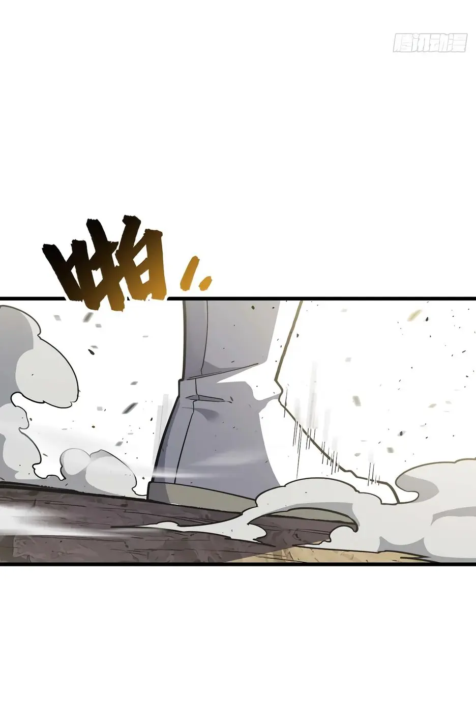 Read Реинкарнация в святое тело Manga Online