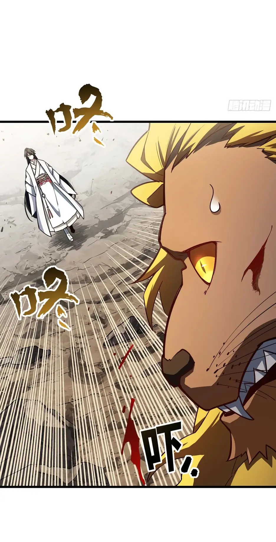 Read Реинкарнация в святое тело Manga Online