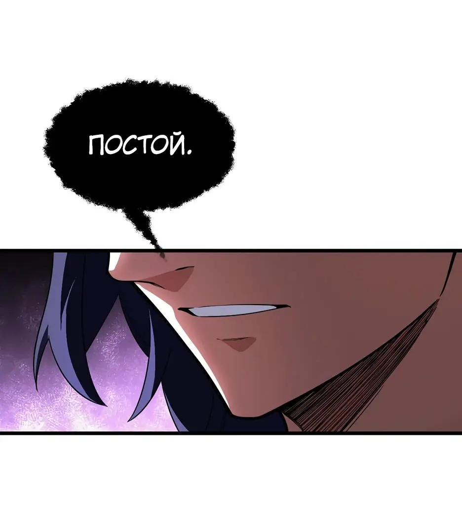 Read Реинкарнация в святое тело Manga Online