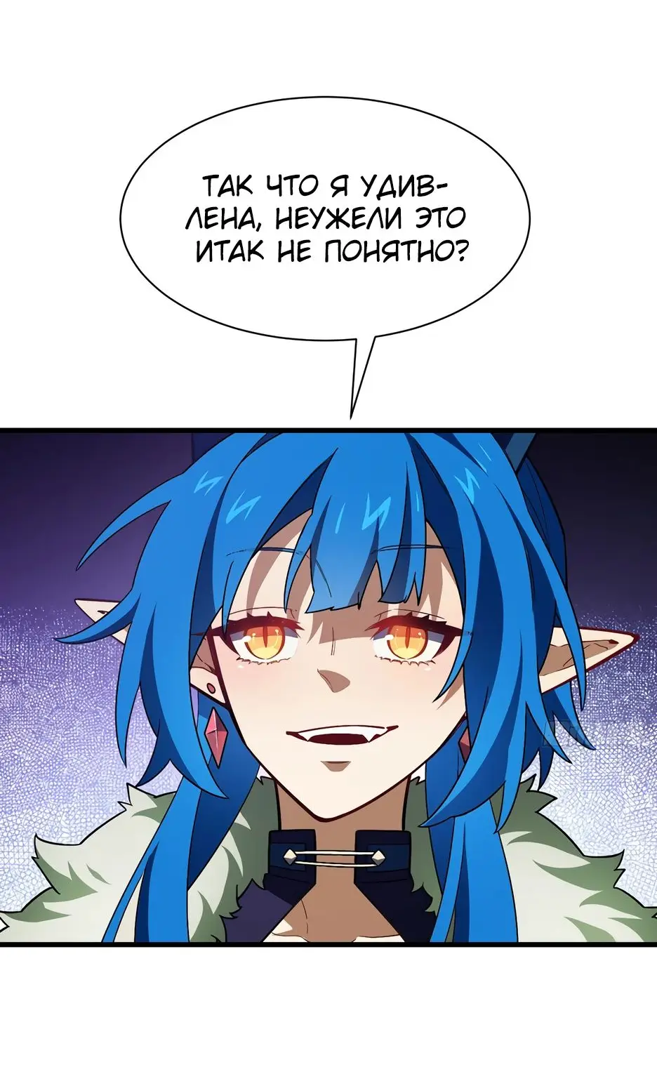 Read Реинкарнация в святое тело Manga Online