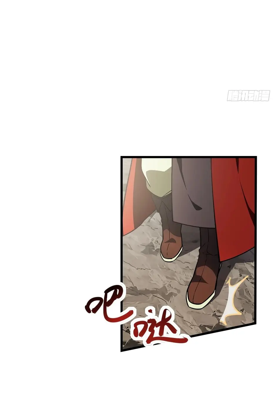 Read Реинкарнация в святое тело Manga Online