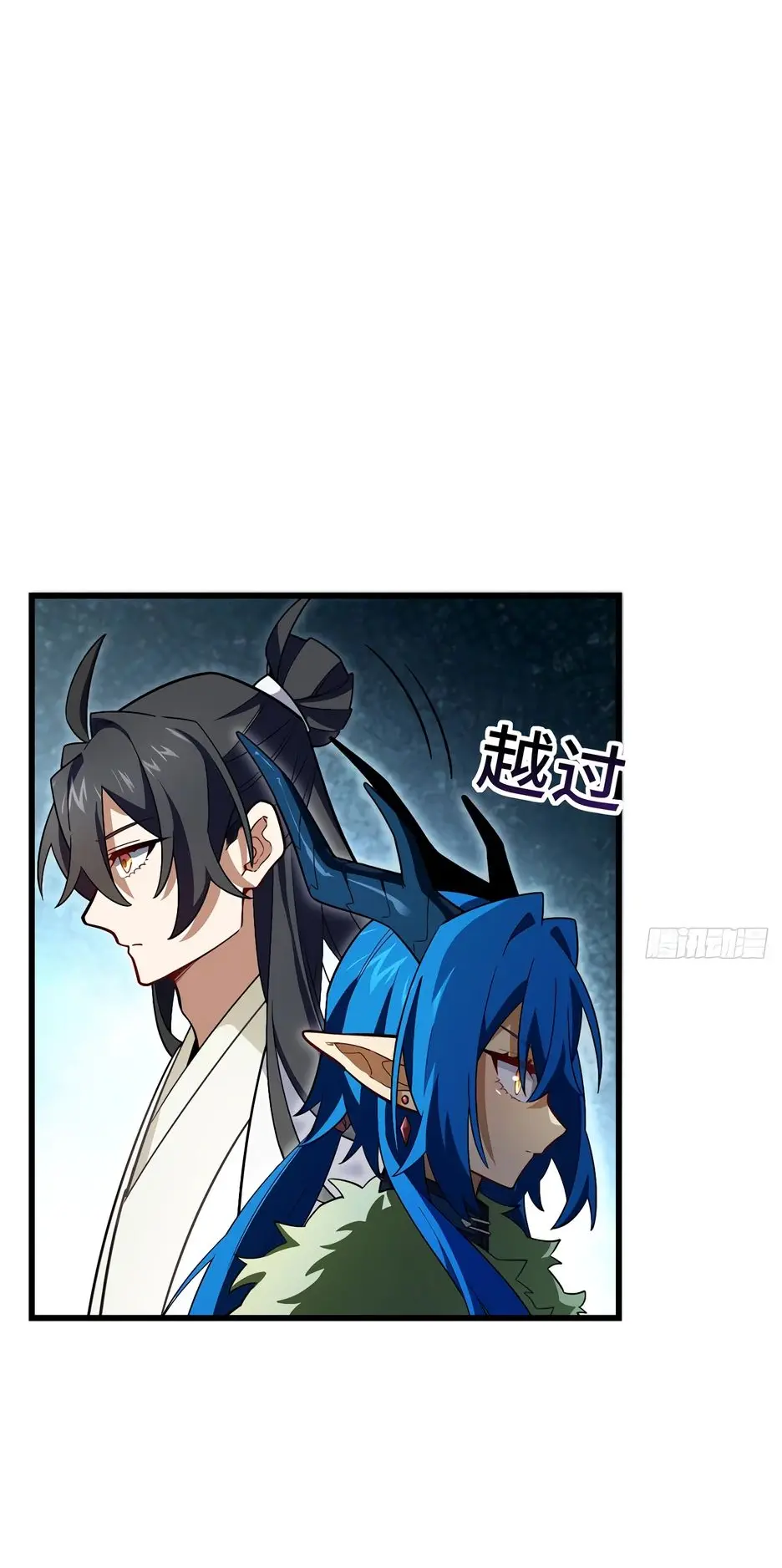 Read Реинкарнация в святое тело Manga Online