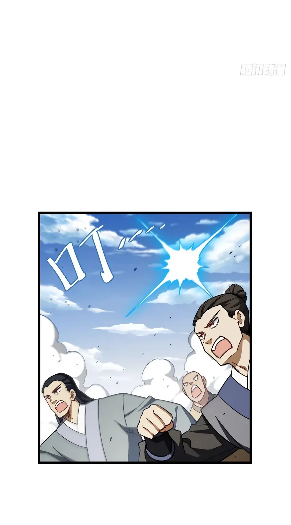 Read Реинкарнация в святое тело Manga Online