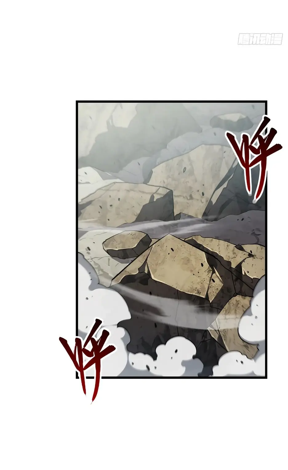 Read Реинкарнация в святое тело Manga Online
