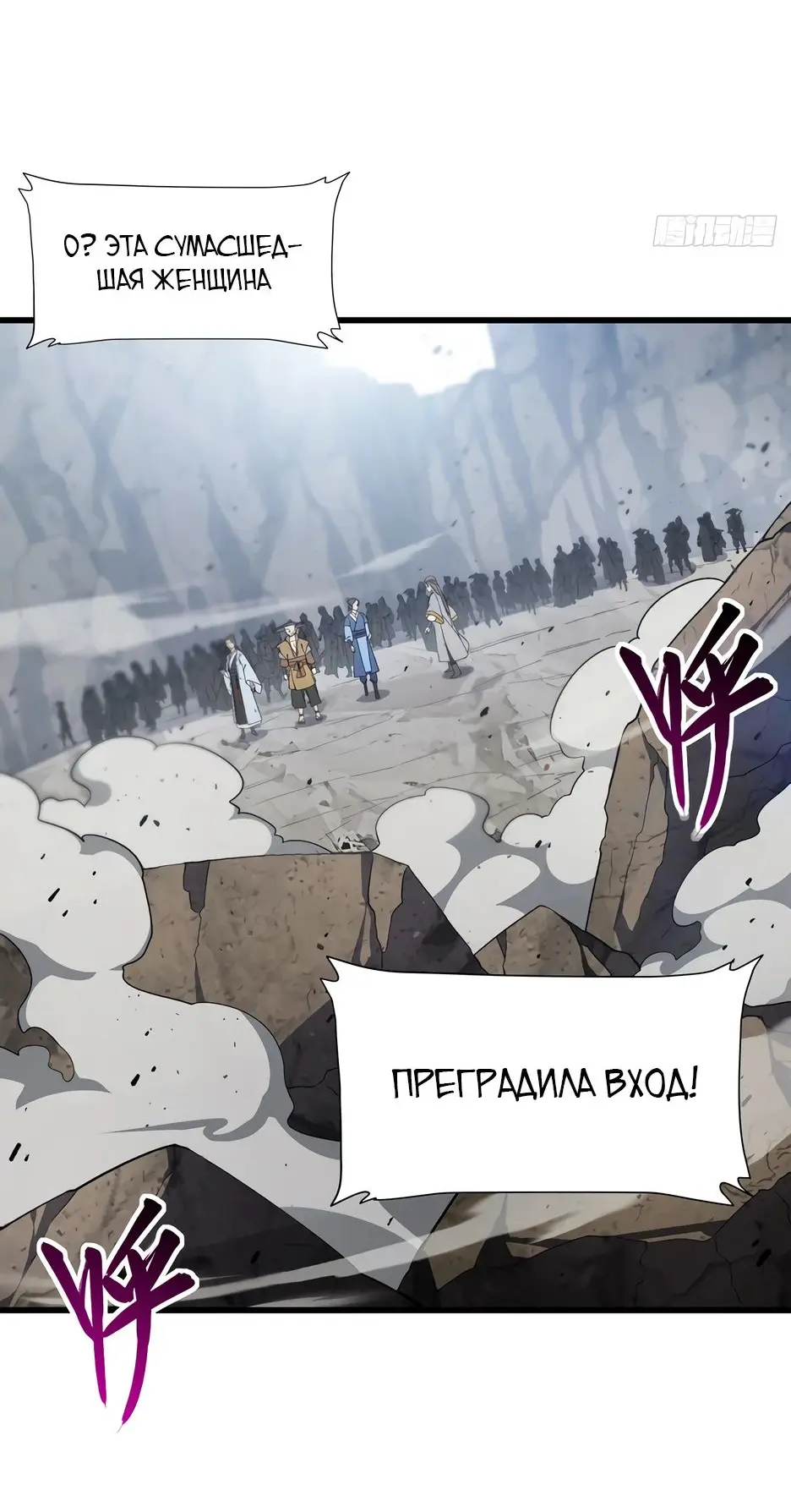 Read Реинкарнация в святое тело Manga Online