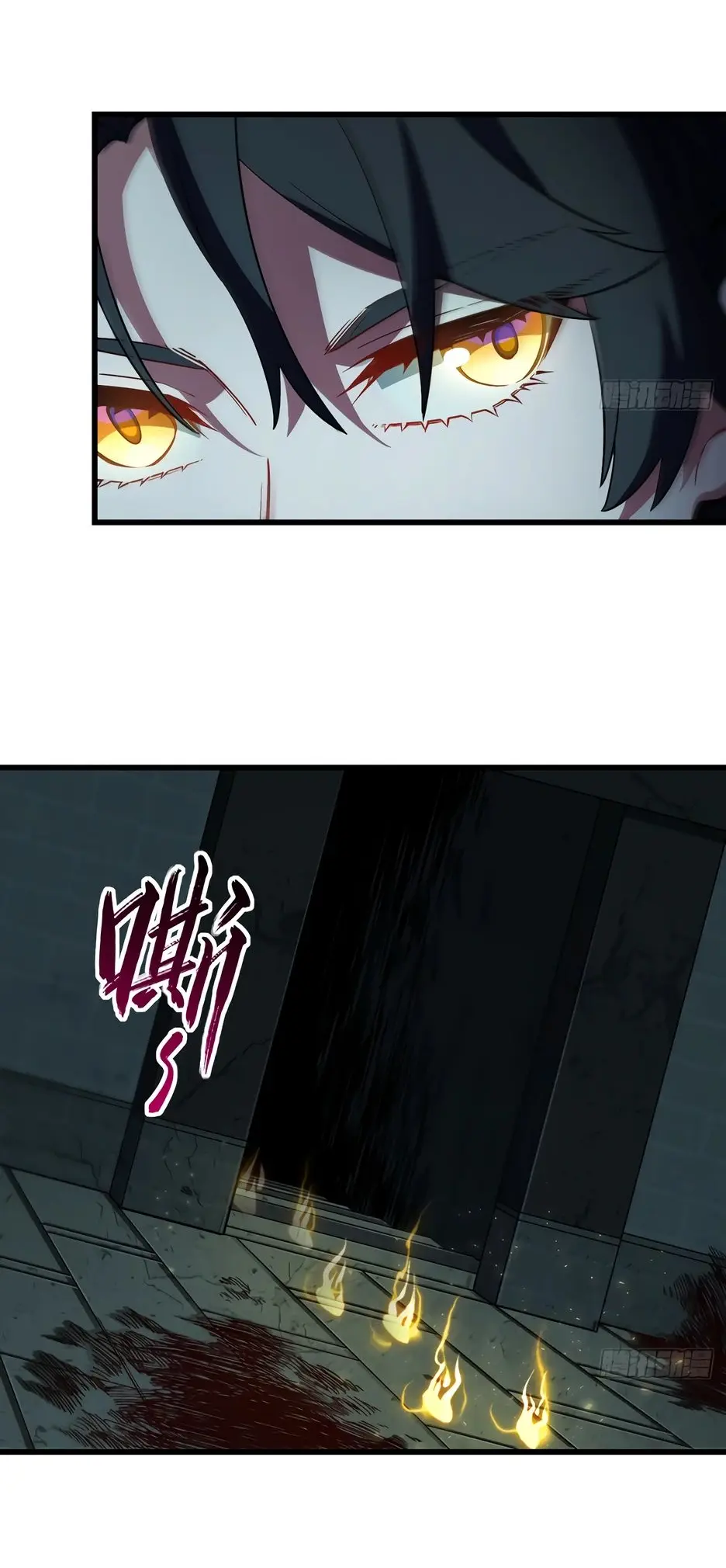 Read Реинкарнация в святое тело Manga Online