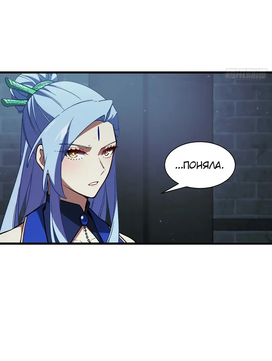 Read Реинкарнация в святое тело Manga Online