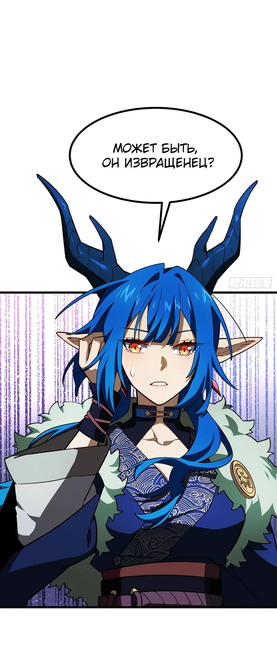 Read Реинкарнация в святое тело Manga Online