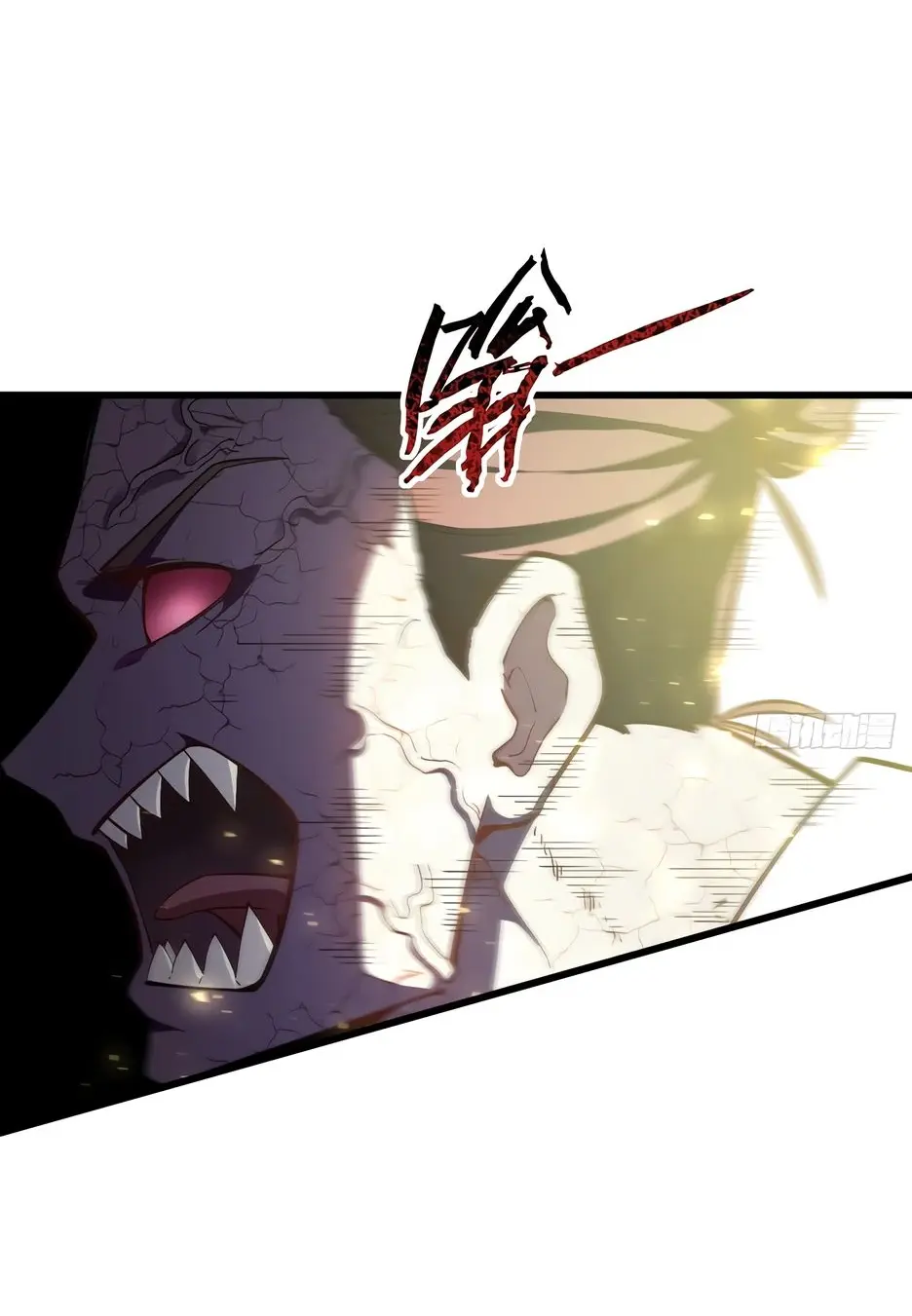 Read Реинкарнация в святое тело Manga Online