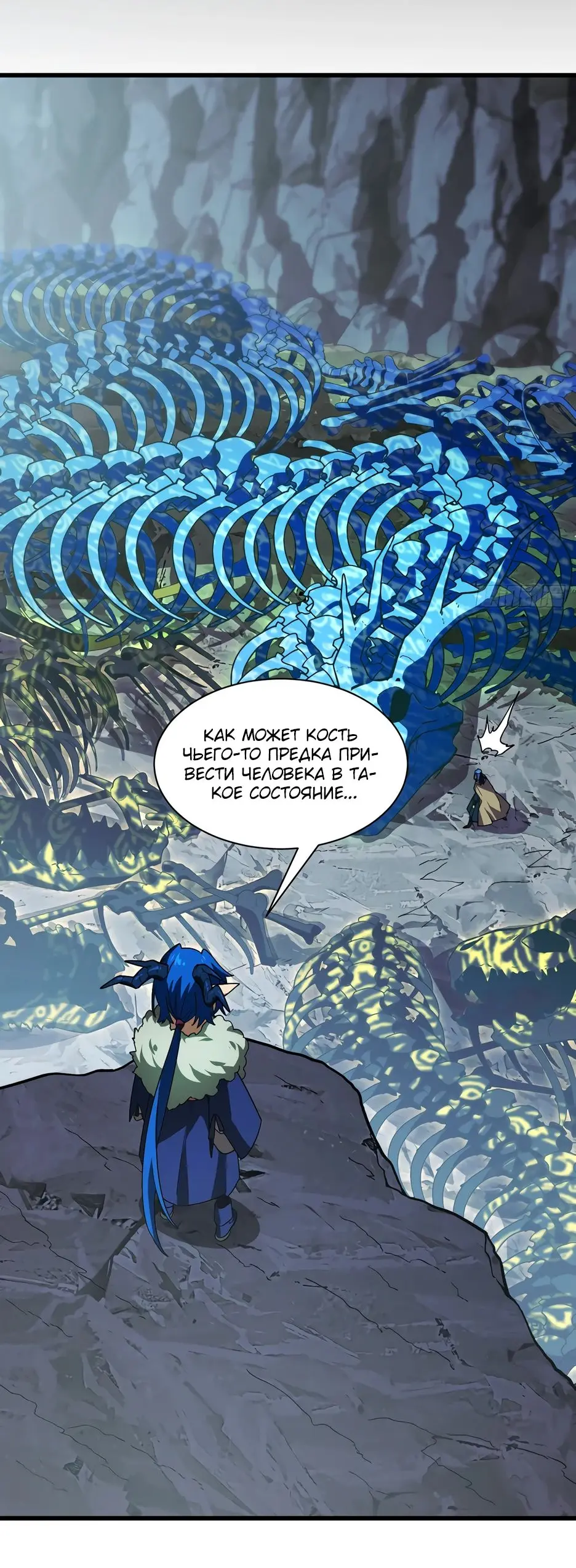 Read Реинкарнация в святое тело Manga Online