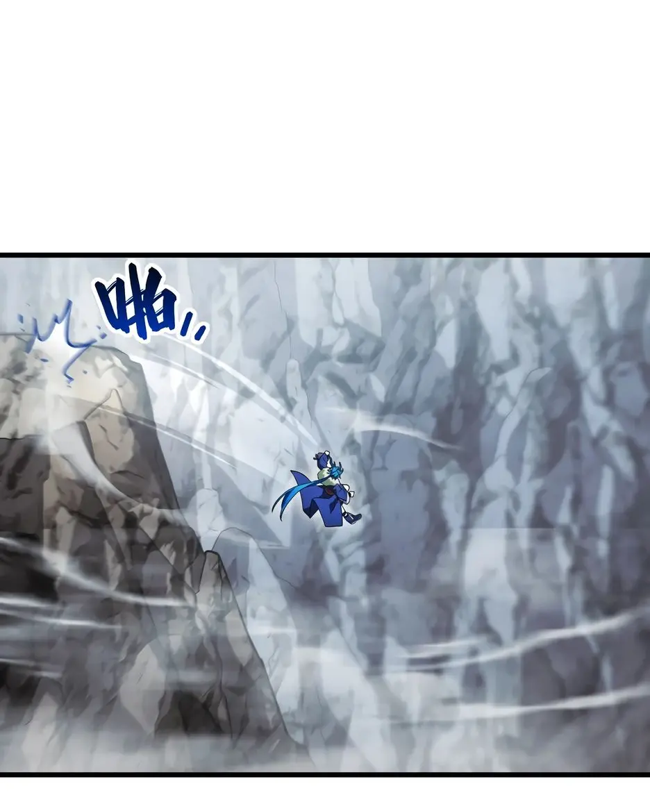 Read Реинкарнация в святое тело Manga Online