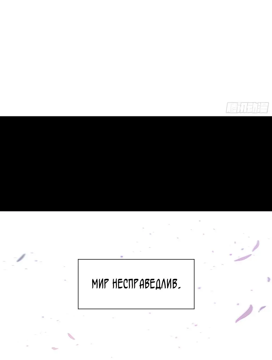 Read Реинкарнация в святое тело Manga Online