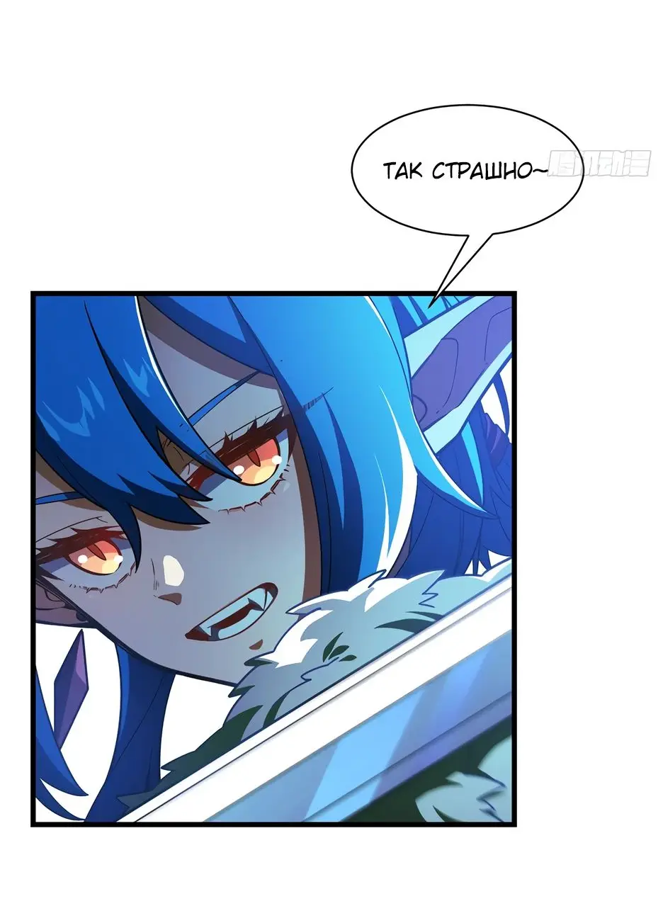 Read Реинкарнация в святое тело Manga Online