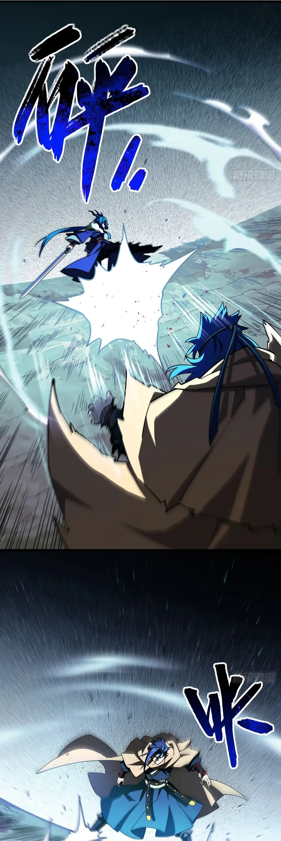 Read Реинкарнация в святое тело Manga Online