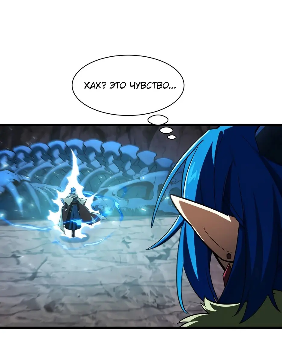 Read Реинкарнация в святое тело Manga Online