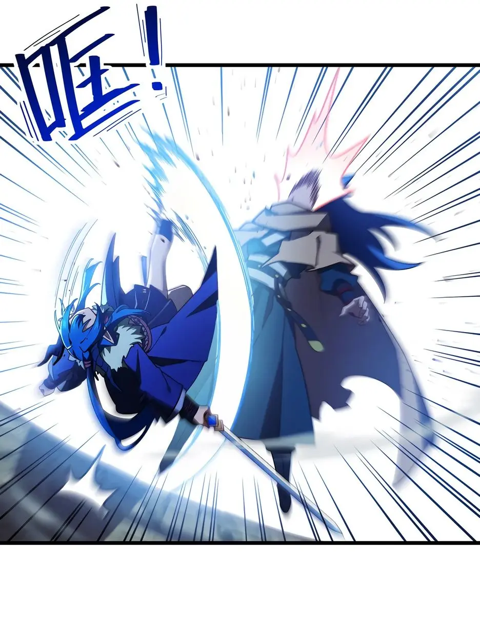 Read Реинкарнация в святое тело Manga Online