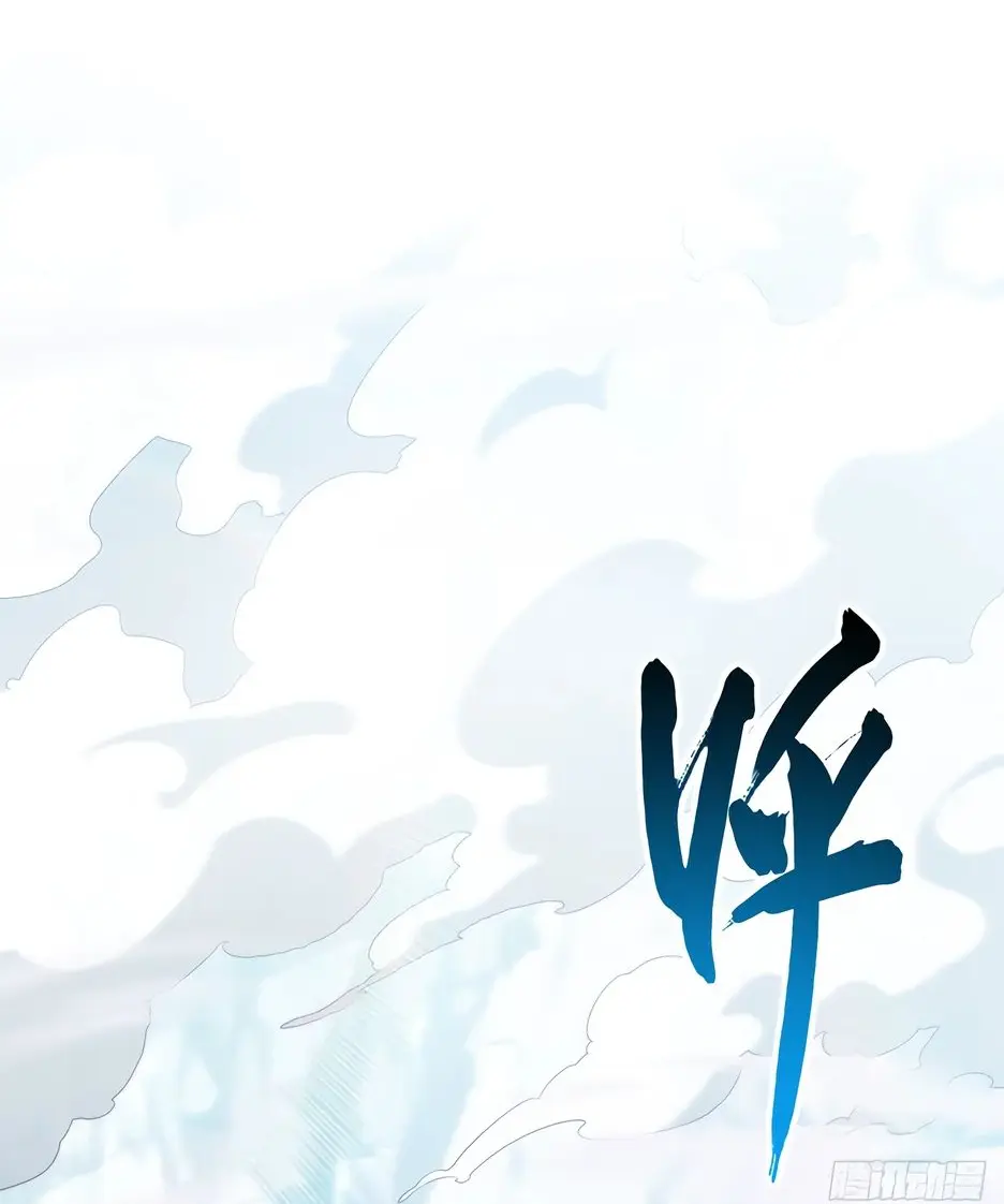 Read Реинкарнация в святое тело Manga Online