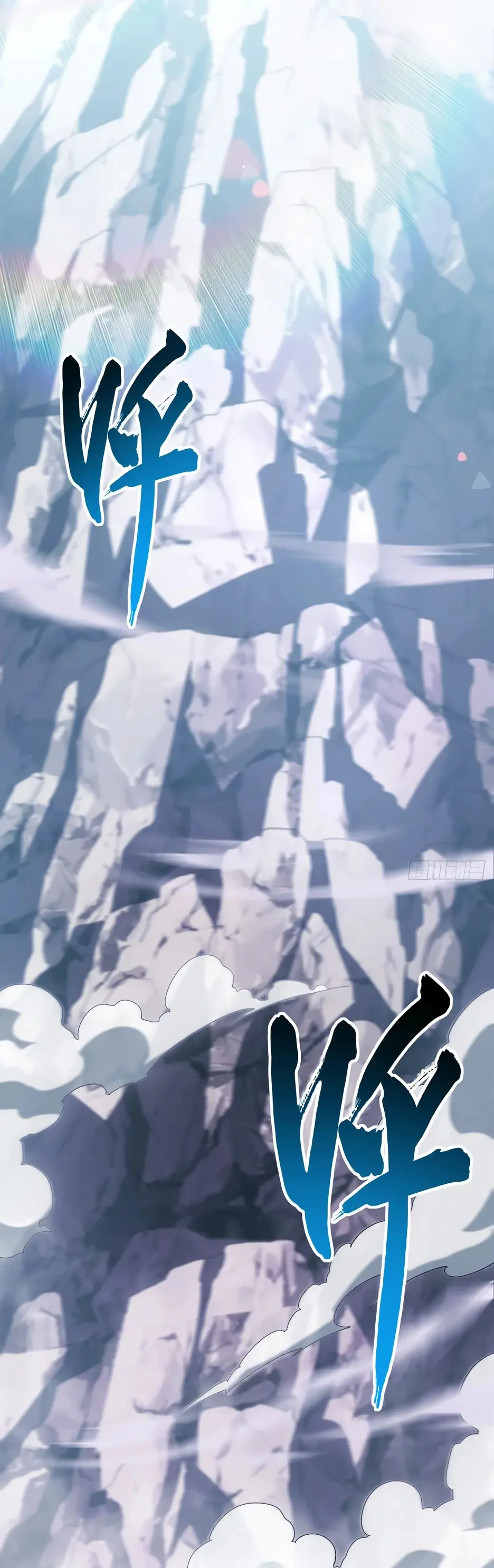 Read Реинкарнация в святое тело Manga Online