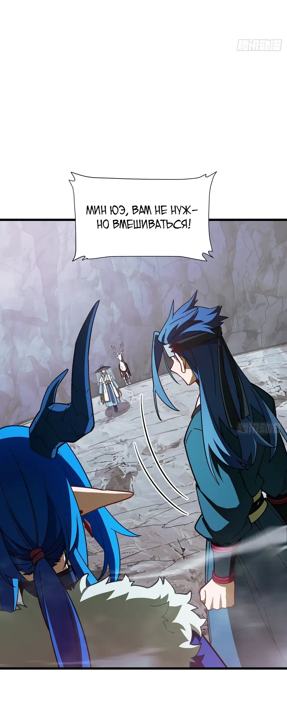 Read Реинкарнация в святое тело Manga Online