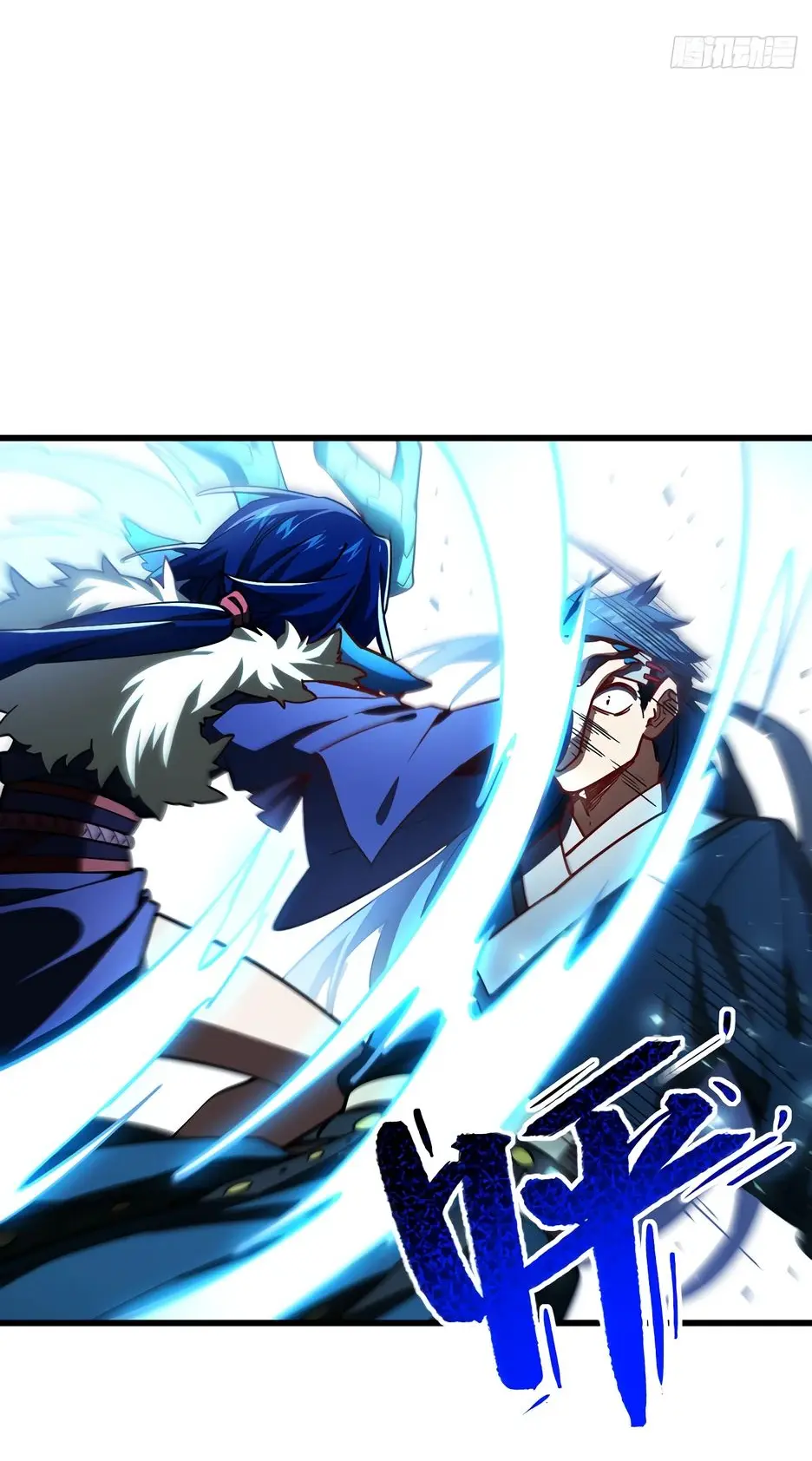 Read Реинкарнация в святое тело Manga Online