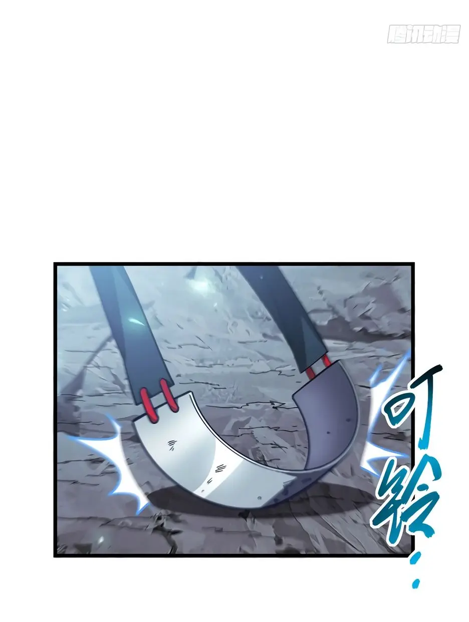 Read Реинкарнация в святое тело Manga Online