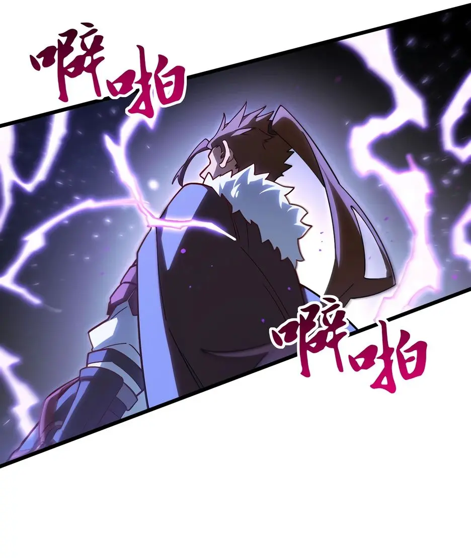 Read Реинкарнация в святое тело Manga Online