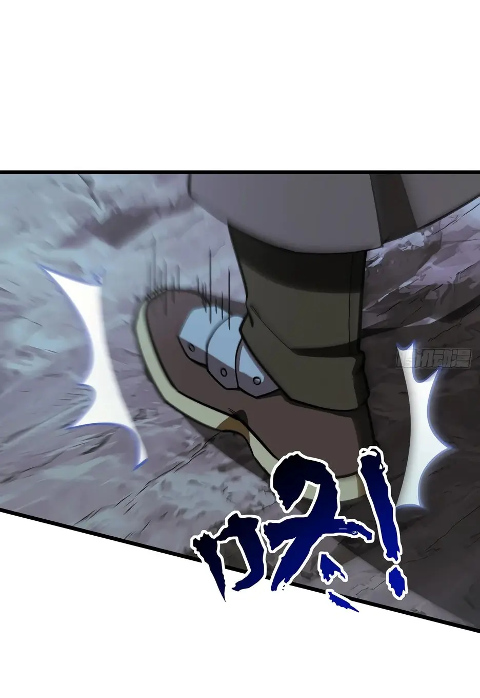 Read Реинкарнация в святое тело Manga Online