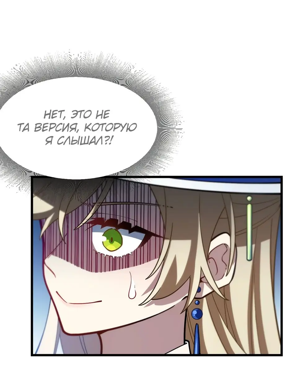 Read Реинкарнация в святое тело Manga Online