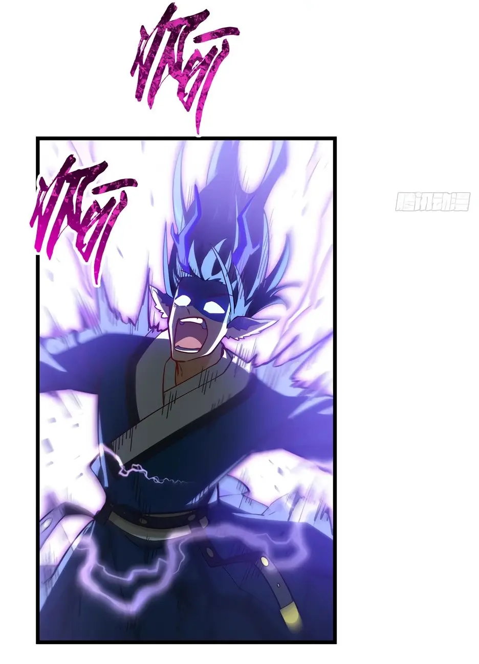 Read Реинкарнация в святое тело Manga Online