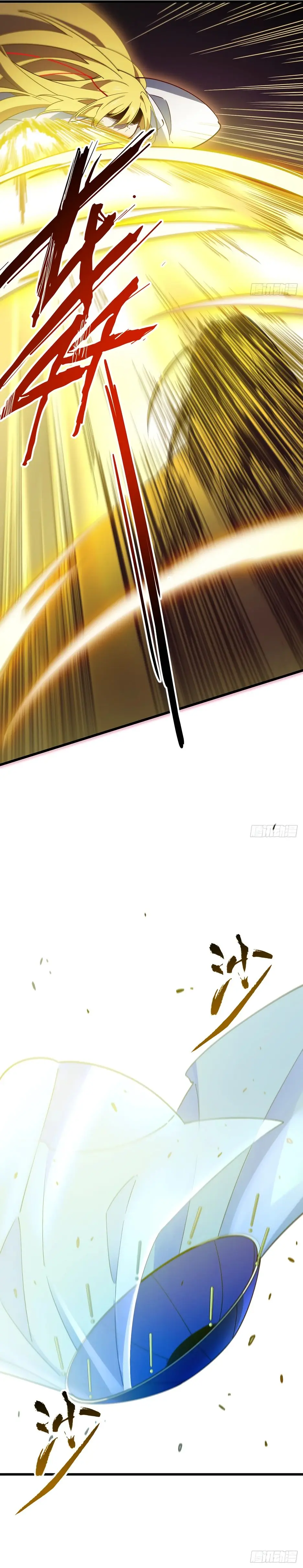 Read Реинкарнация в святое тело Manga Online